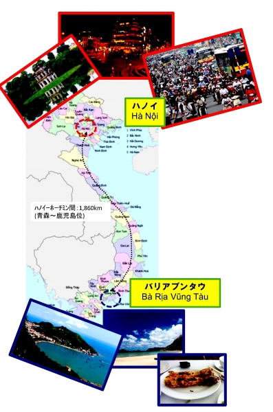 2-Vietnam Map.jpg